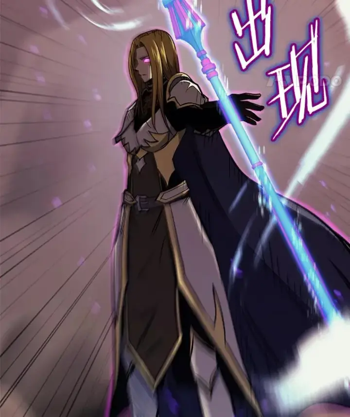 漫画《今天开始当玩家》40.危险分子第22张图