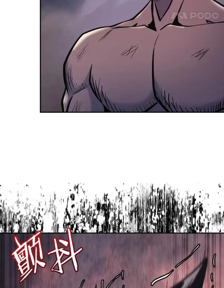 漫画《今天开始当玩家》40.危险分子第8张图