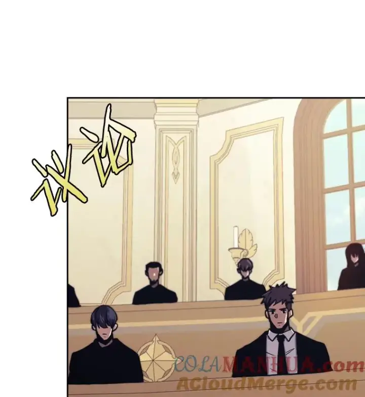 漫画《今天开始当玩家》41.圆桌会议第17张图