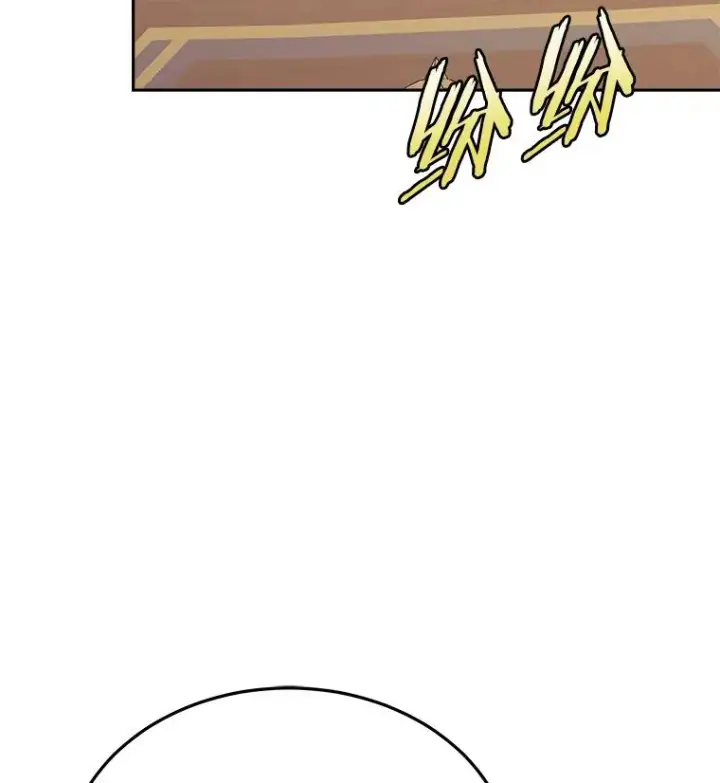 漫画《今天开始当玩家》41.圆桌会议第18张图