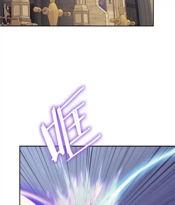 漫画《今天开始当玩家》41.圆桌会议第64张图