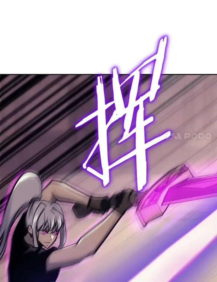 漫画《今天开始当玩家》41.圆桌会议第84张图
