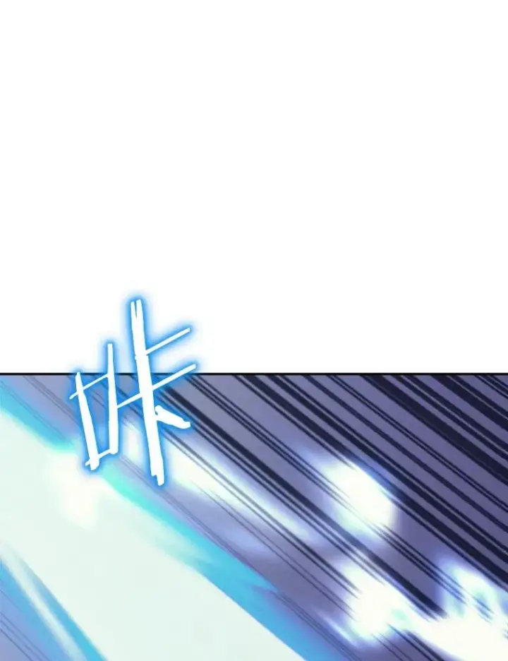 漫画《今天开始当玩家》41.圆桌会议第86张图