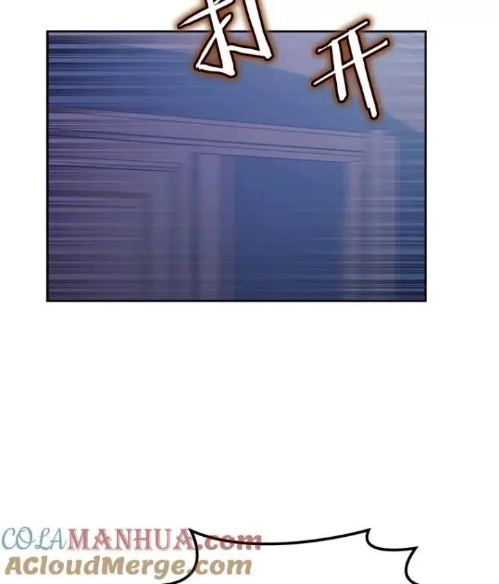 《今天开始当玩家》42.坦白图105