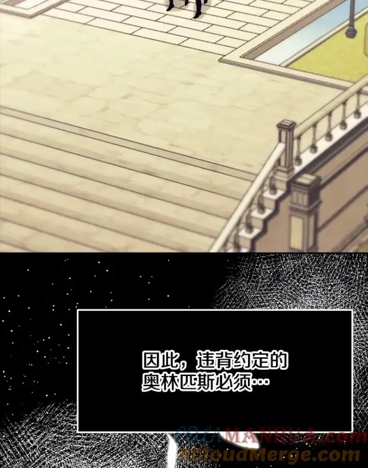 《今天开始当玩家》42.坦白图117