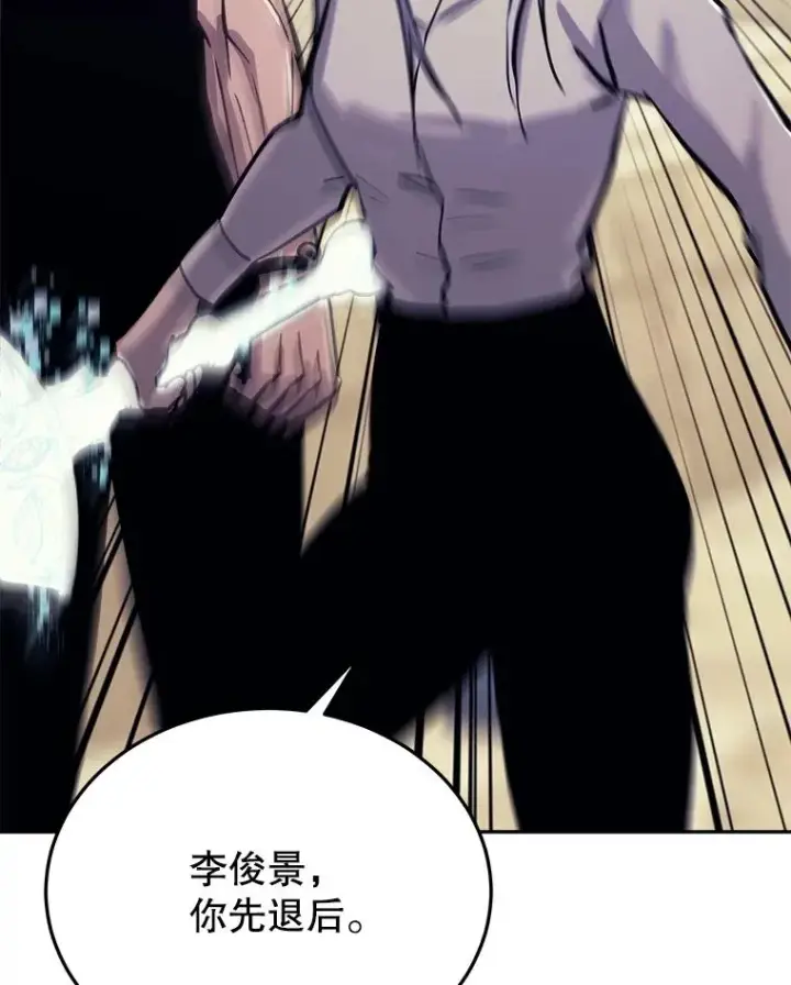 《今天开始当玩家》42.坦白图126