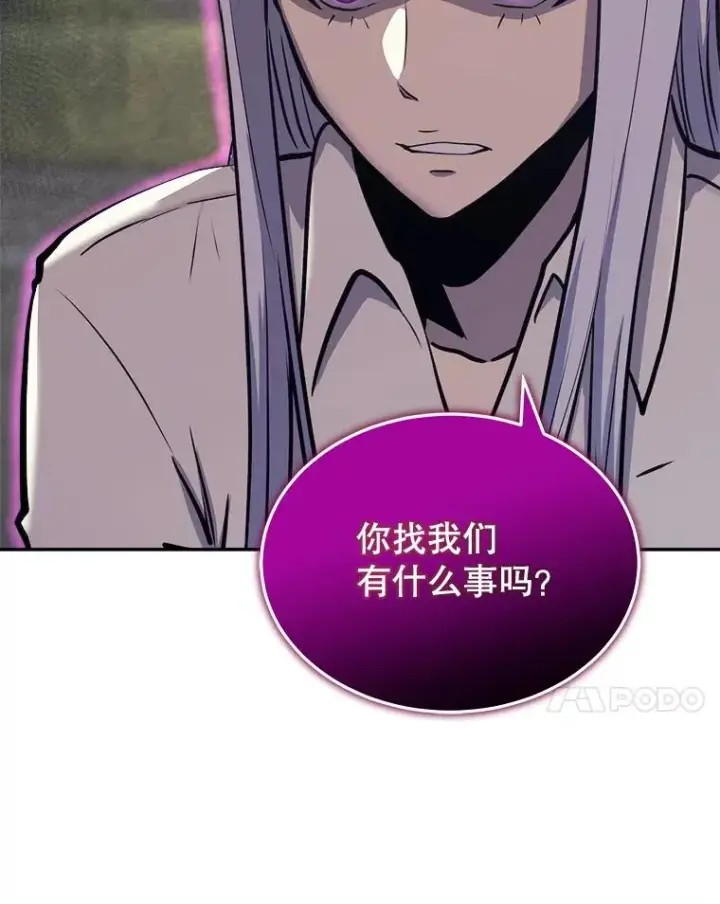 《今天开始当玩家》42.坦白图128