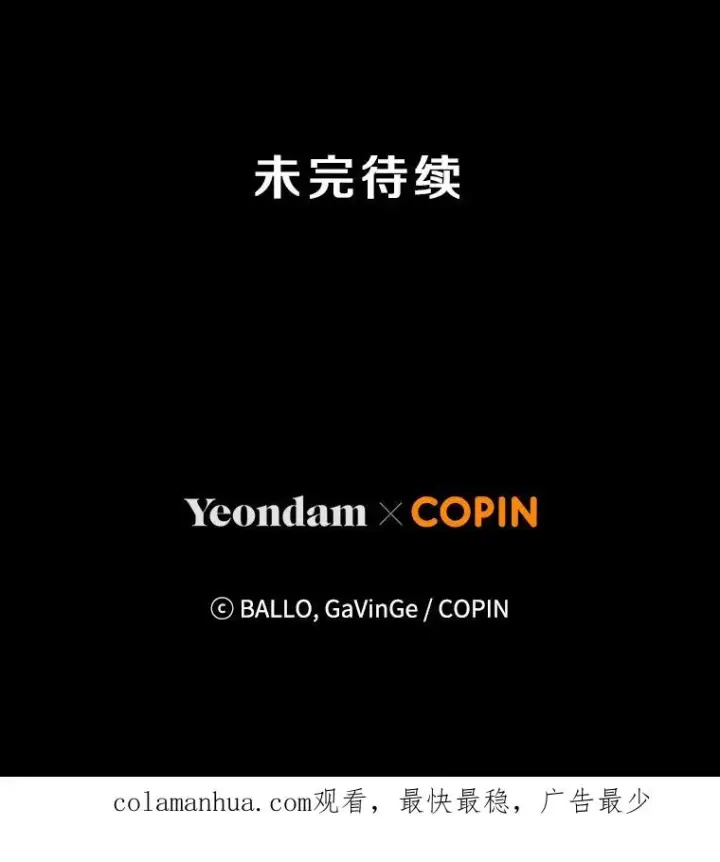 《今天开始当玩家》42.坦白图134