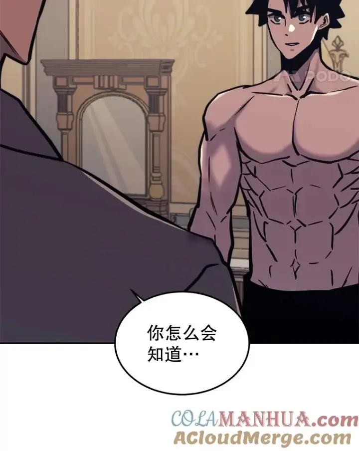 《今天开始当玩家》42.坦白图29