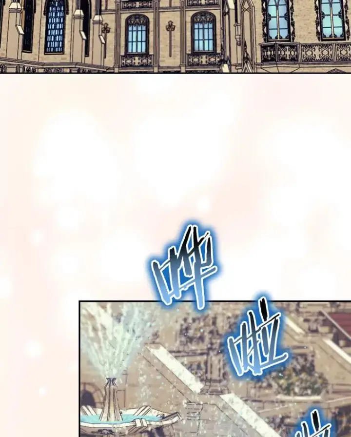 《今天开始当玩家》42.坦白图38
