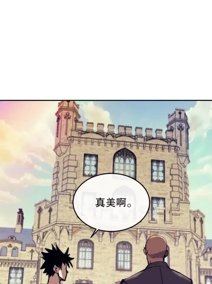 《今天开始当玩家》42.坦白图40