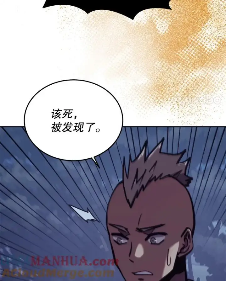 《今天开始当玩家》42.坦白图93