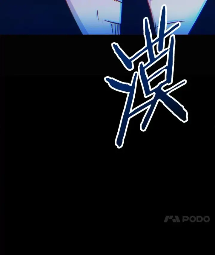 漫画《今天开始当玩家》43.梅林第11张图