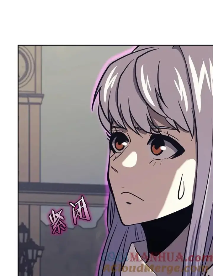 漫画《今天开始当玩家》43.梅林第21张图