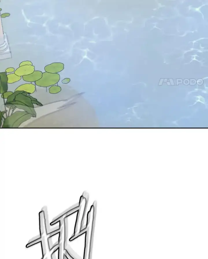 漫画《今天开始当玩家》43.梅林第67张图