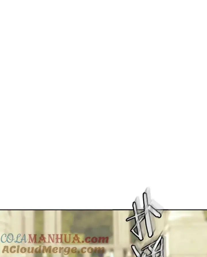 漫画《今天开始当玩家》43.梅林第69张图
