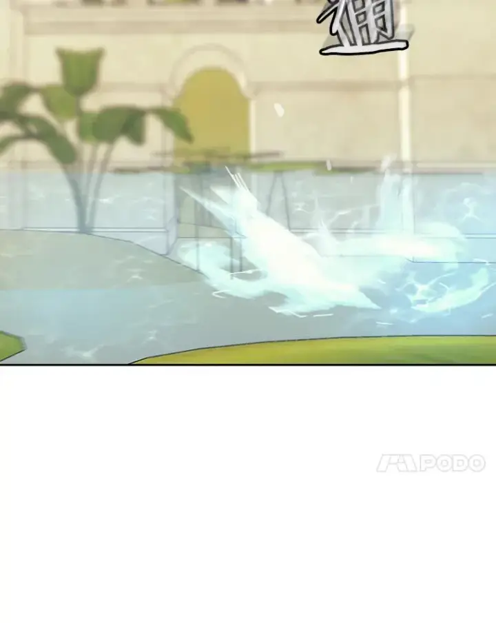 漫画《今天开始当玩家》43.梅林第70张图