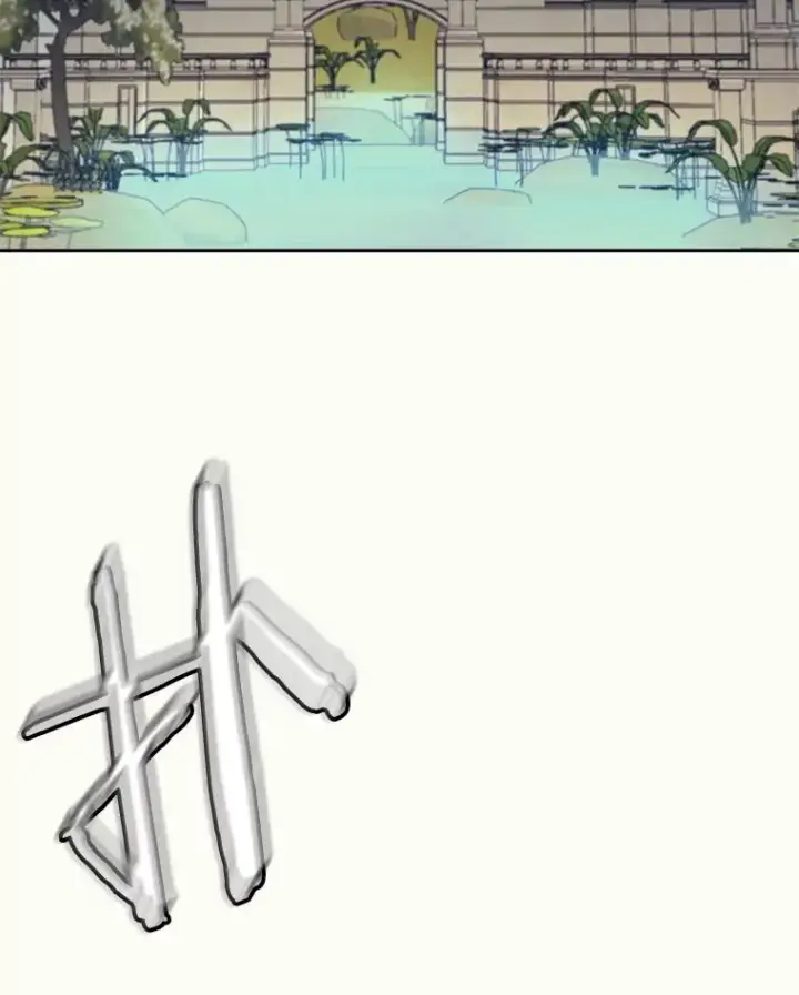 漫画《今天开始当玩家》43.梅林第72张图