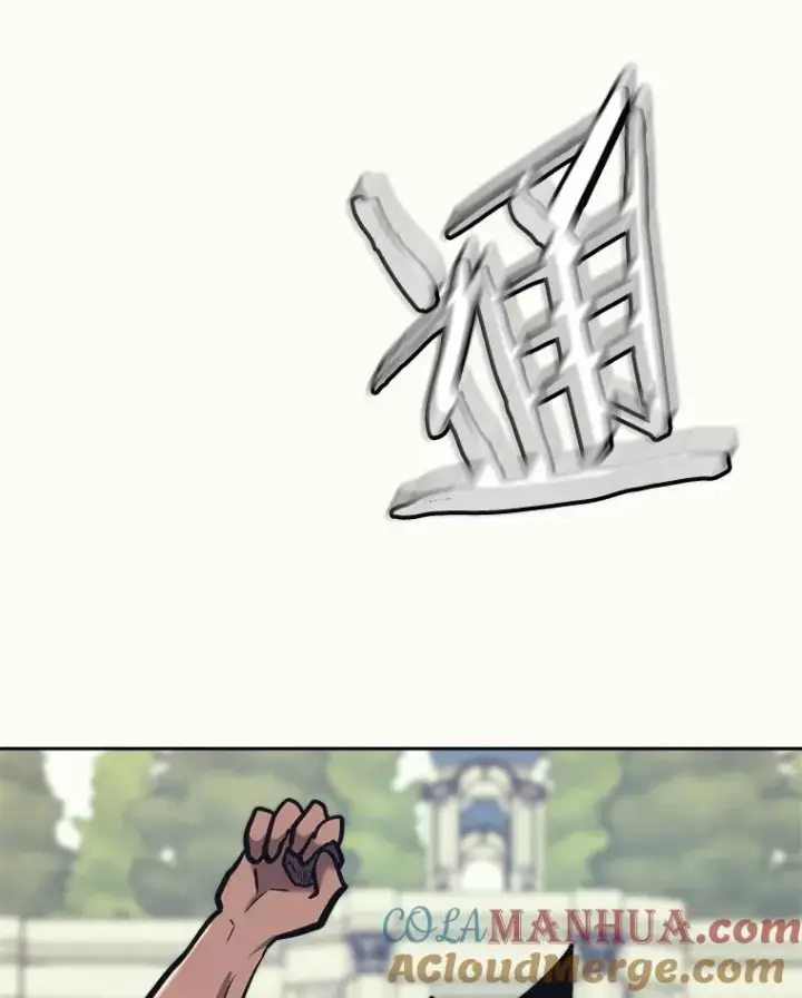 漫画《今天开始当玩家》43.梅林第73张图