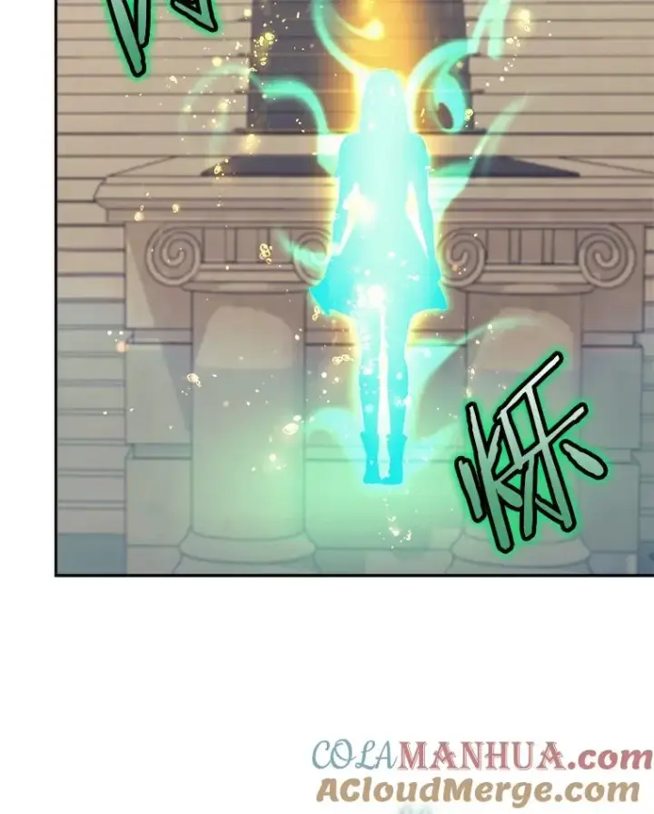漫画《今天开始当玩家》43.梅林第93张图