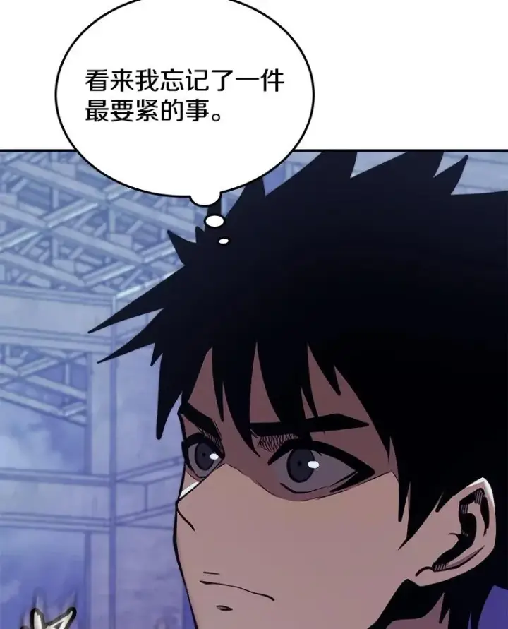 《今天开始当玩家》44.成名图106