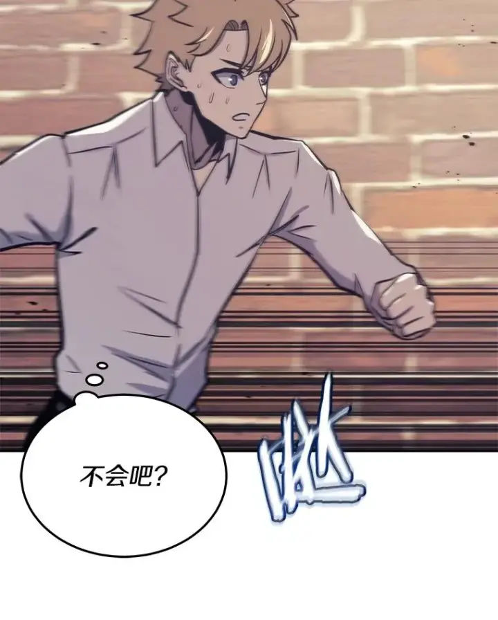 《今天开始当玩家》44.成名图115
