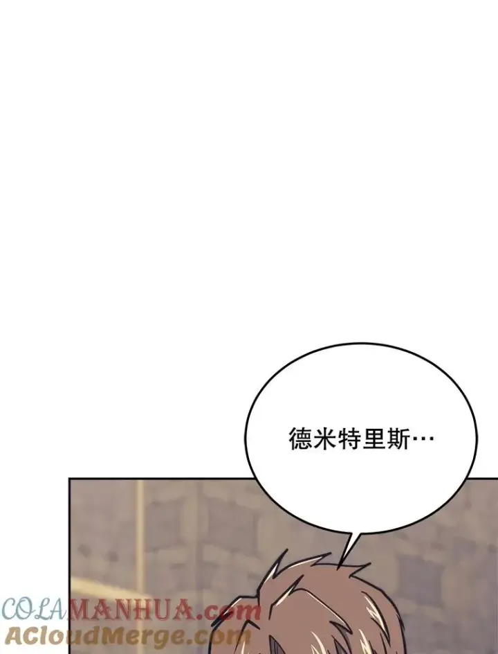 《今天开始当玩家》44.成名图125