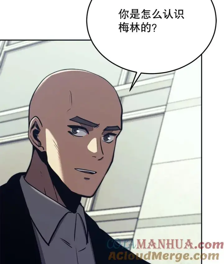 《今天开始当玩家》44.成名图13