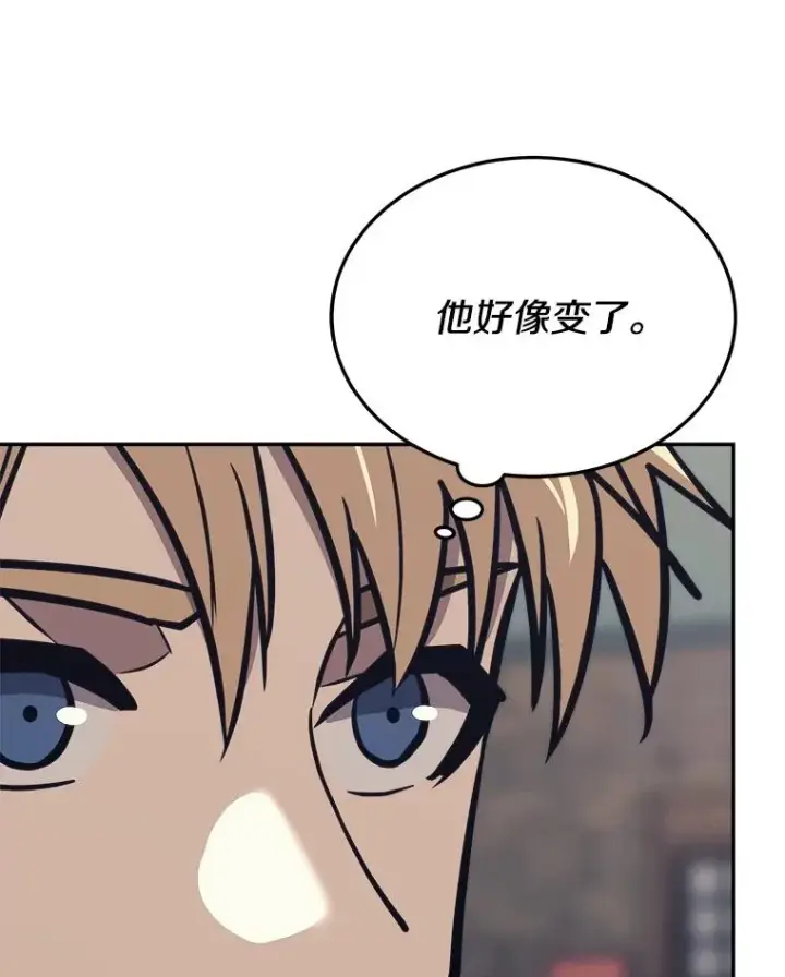 《今天开始当玩家》44.成名图135