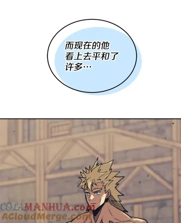 《今天开始当玩家》44.成名图137