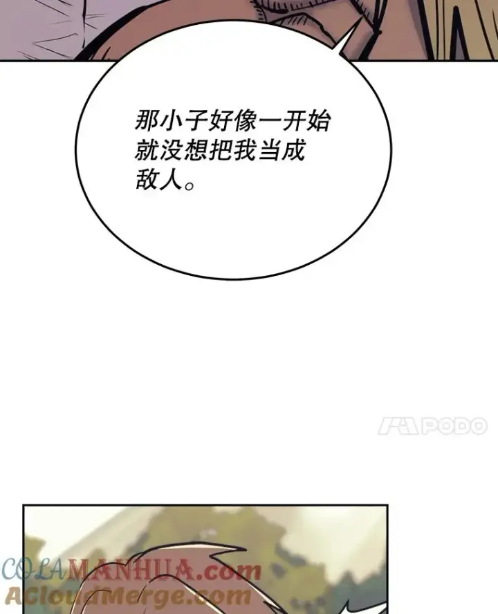 《今天开始当玩家》44.成名图141