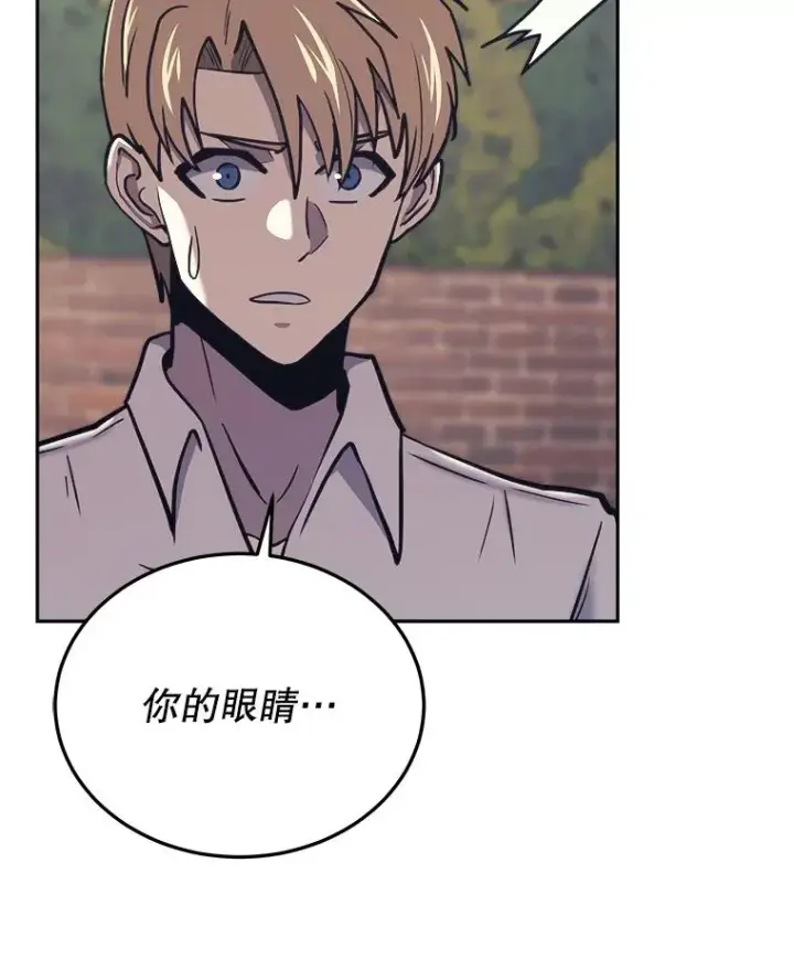 《今天开始当玩家》44.成名图142