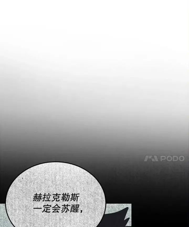 《今天开始当玩家》44.成名图148