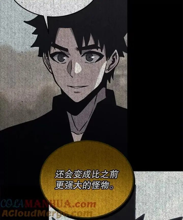 《今天开始当玩家》44.成名图149