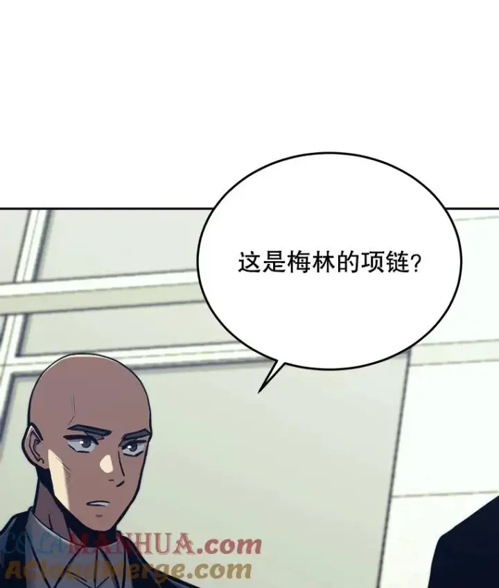 《今天开始当玩家》44.成名图17
