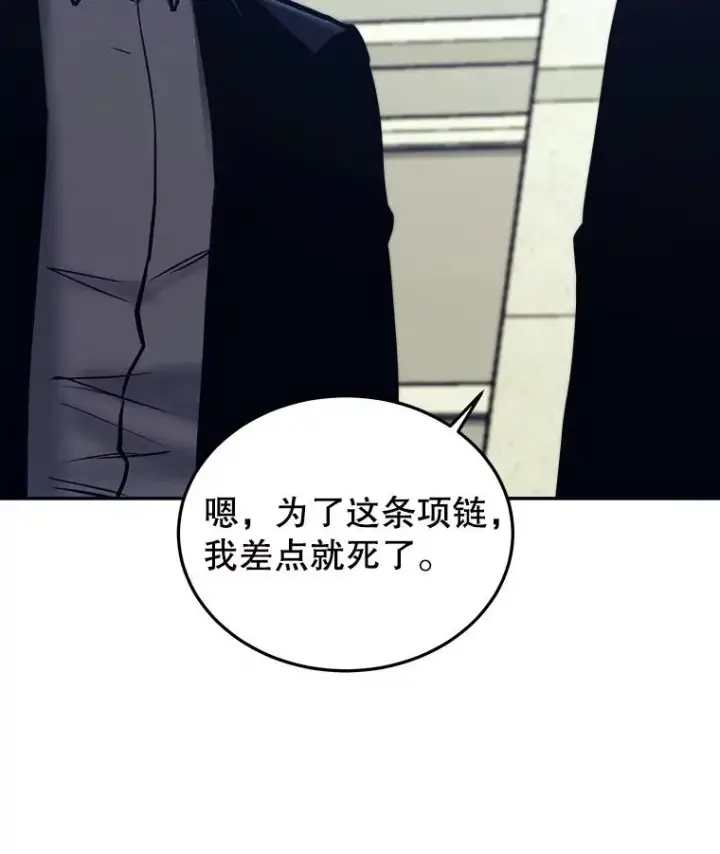 《今天开始当玩家》44.成名图18