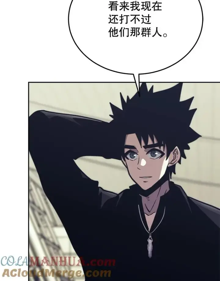 《今天开始当玩家》44.成名图25