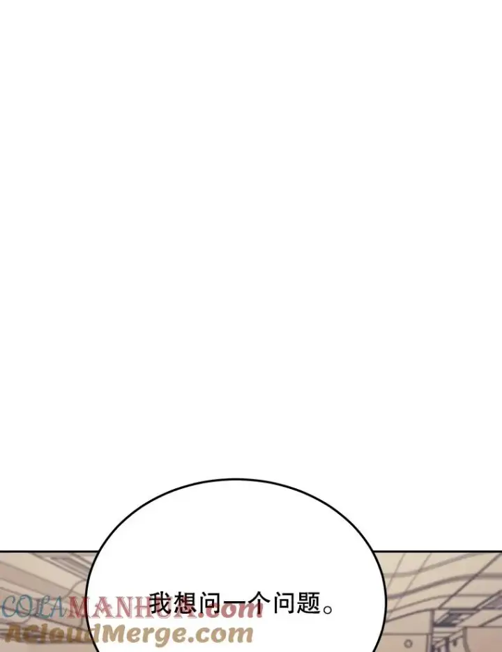 《今天开始当玩家》44.成名图33