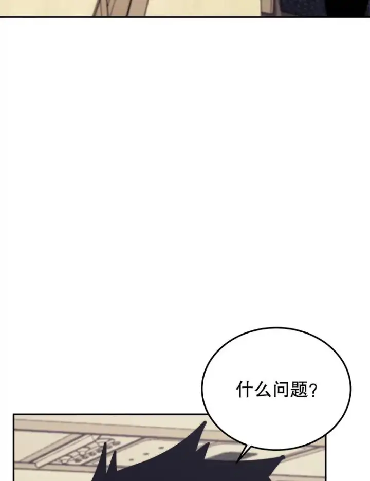 《今天开始当玩家》44.成名图35