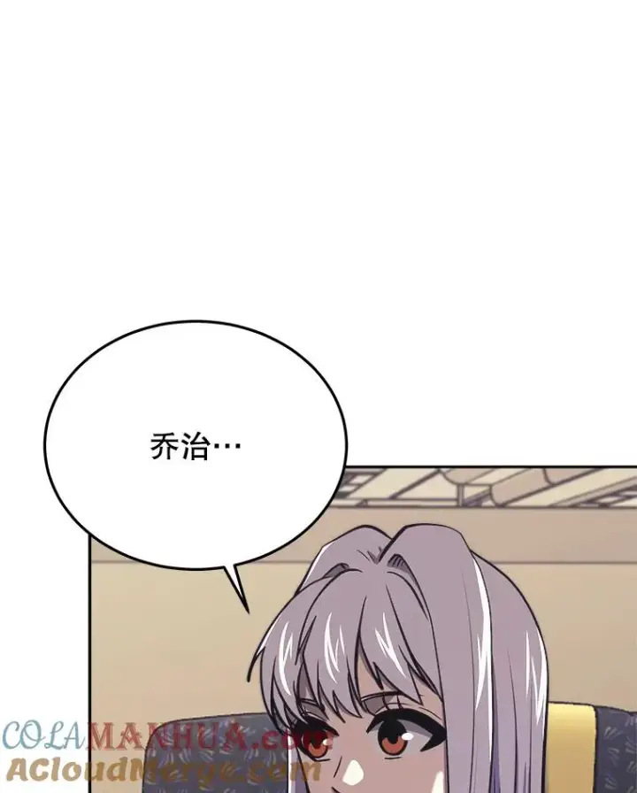《今天开始当玩家》44.成名图37
