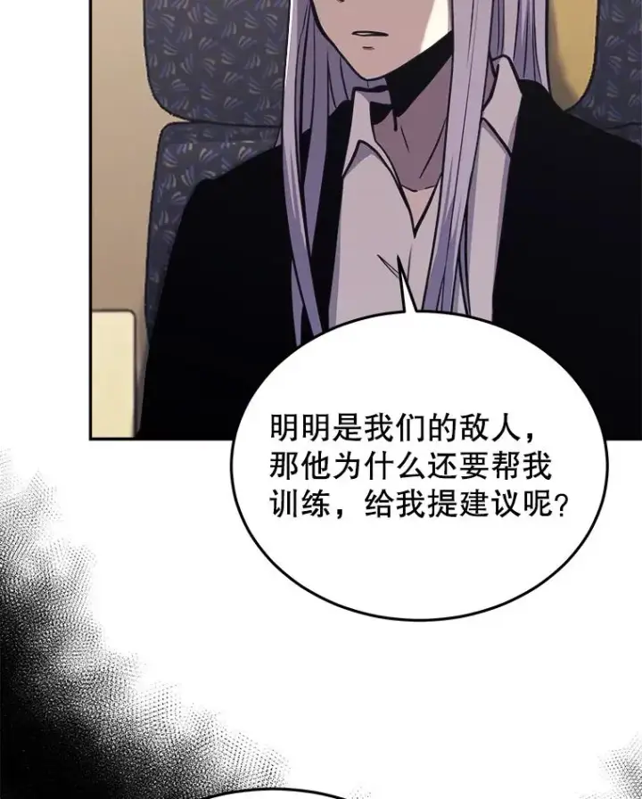 《今天开始当玩家》44.成名图38