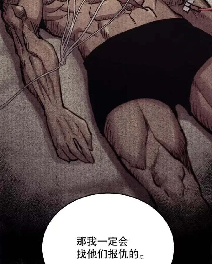 《今天开始当玩家》44.成名图40