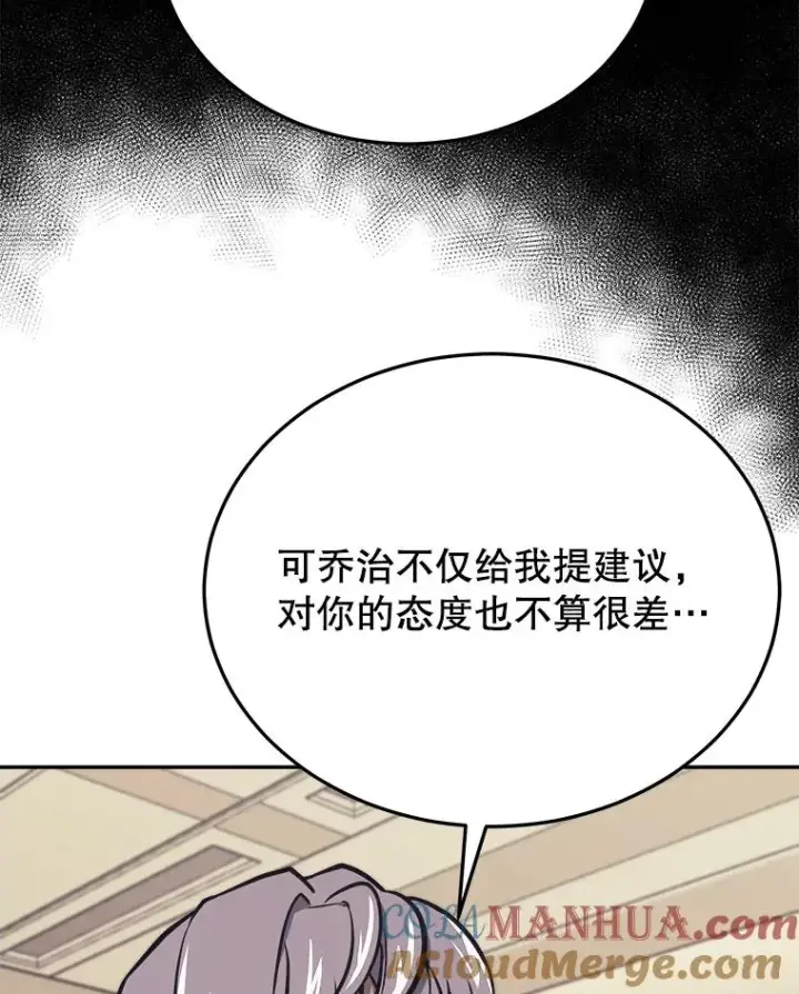 《今天开始当玩家》44.成名图41