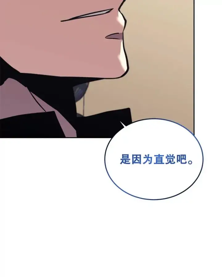 《今天开始当玩家》44.成名图44