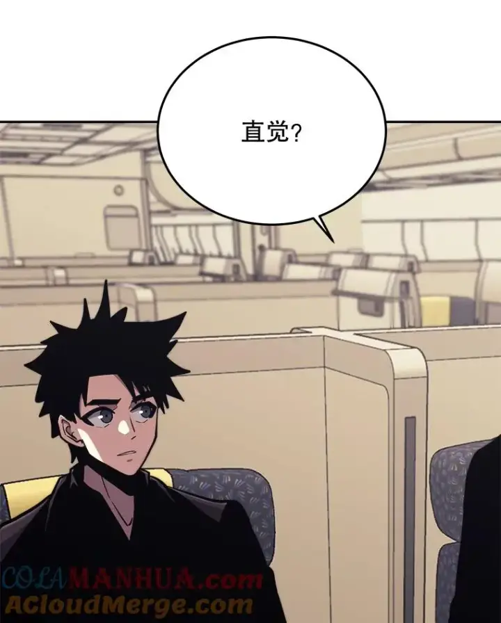 《今天开始当玩家》44.成名图45