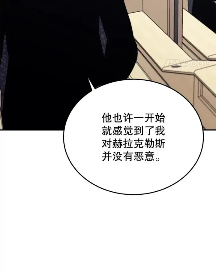 《今天开始当玩家》44.成名图46