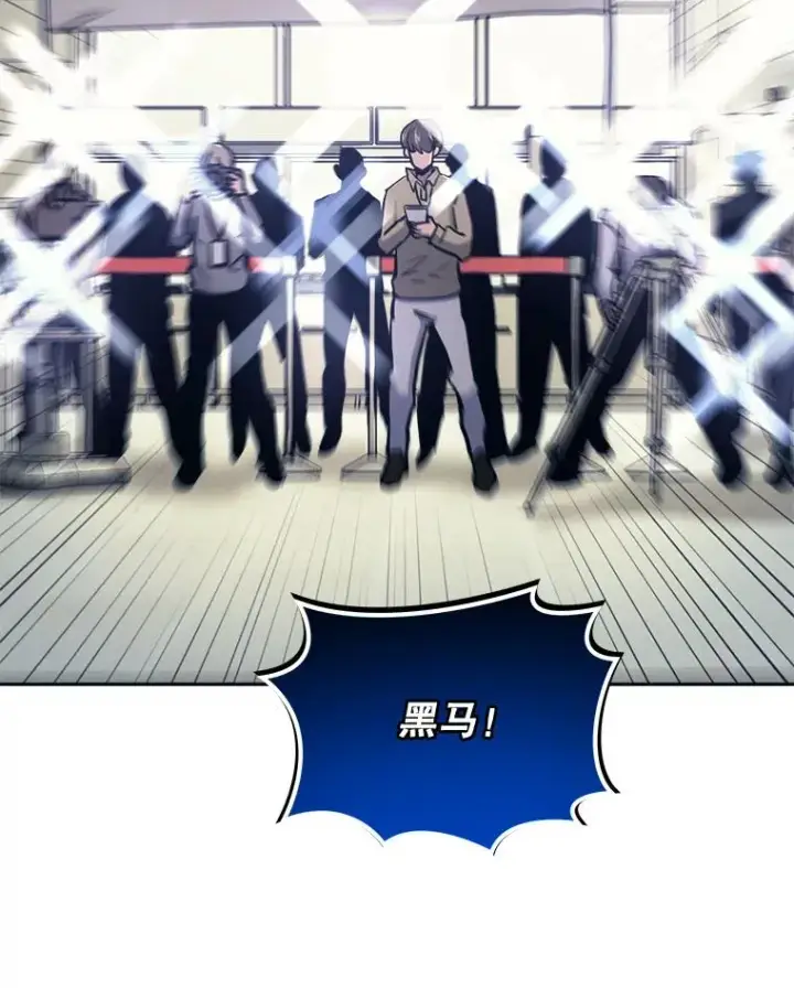 《今天开始当玩家》44.成名图51