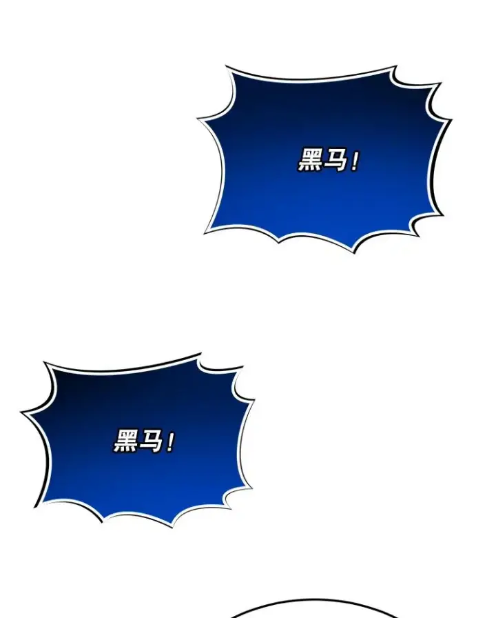 《今天开始当玩家》44.成名图52
