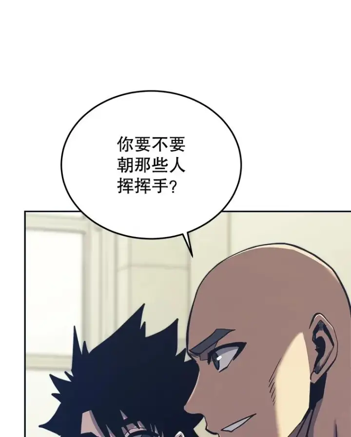 《今天开始当玩家》44.成名图55