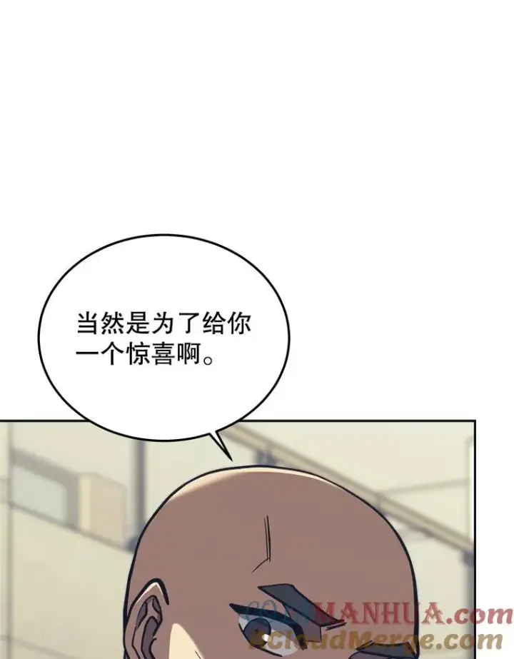 《今天开始当玩家》44.成名图57